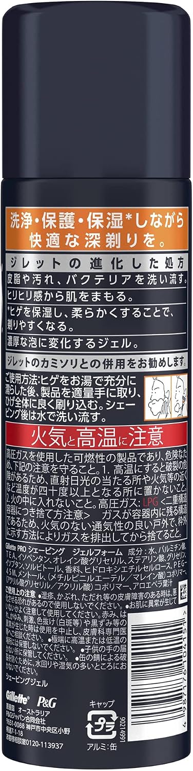 Gillette Gillette Pro Shield body запасное лезвие 16 штук + гель-пена для бритья 195 г Бритва для бритья для мужчин [Купить набор] [Amazon.co.jp количество ограничено], фото 3