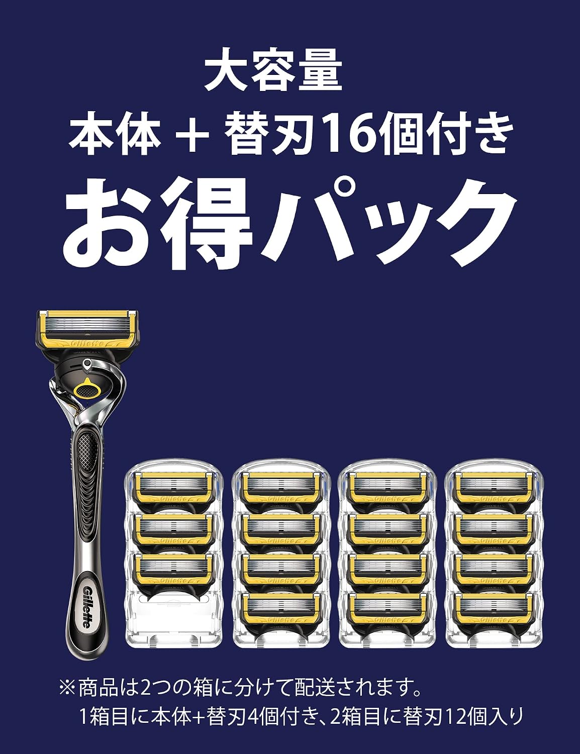 Gillette Gillette Pro Shield body запасное лезвие 16 штук + гель-пена для бритья 195 г Бритва для бритья для мужчин [Купить набор] [Amazon.co.jp количество ограничено], фото 4