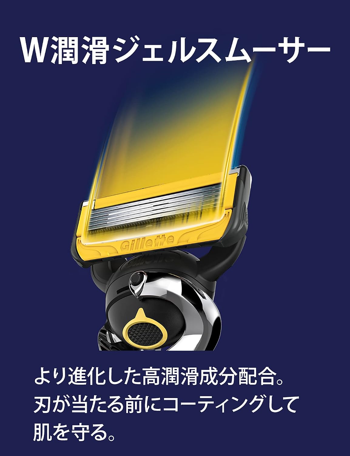 Gillette Gillette Pro Shield body запасное лезвие 16 штук + гель-пена для бритья 195 г Бритва для бритья для мужчин [Купить набор] [Amazon.co.jp количество ограничено], фото 5