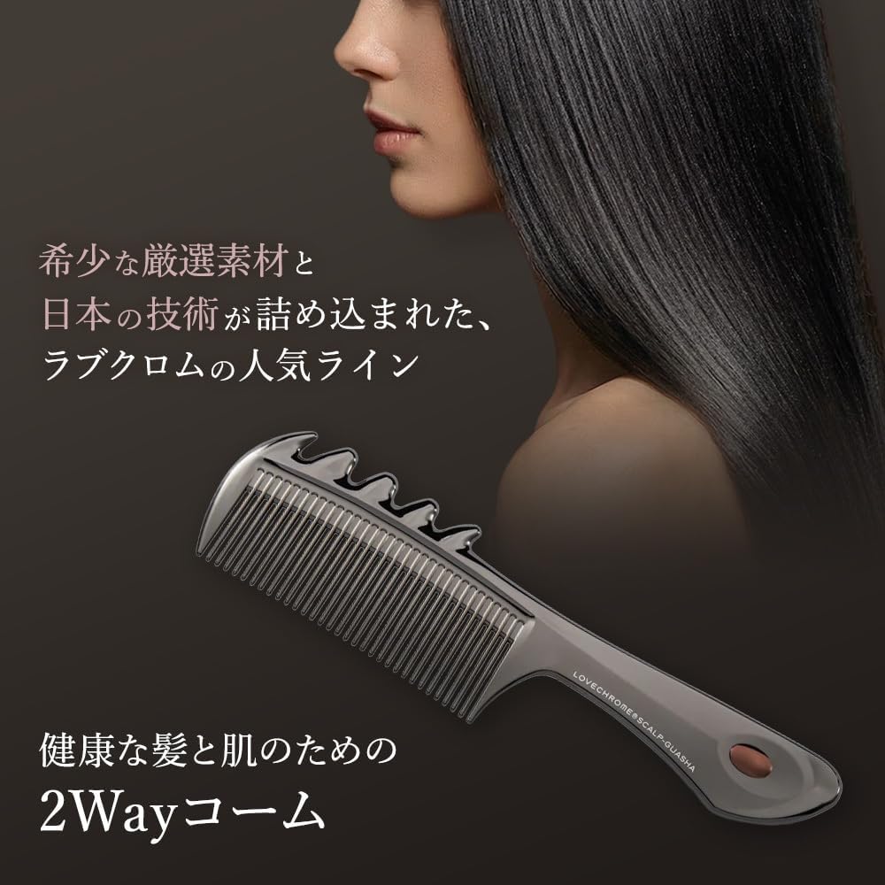 LOVECHROME (R) PG Scalp Casa Premium Black (Официальный магазин) / Уход за кожей головы Love Chrome, Красота волос, Расческа, Гладкие, шелковистые волосы черного цвета в единственном экземпляре, фото 2