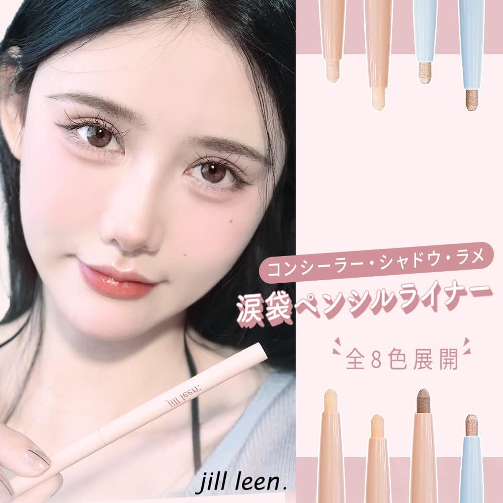 【jill leen. Карандаш для век Jill Leen Tear Bag Pencil】(034 Светло-бежевый) Карандаш для век, натуральный цвет, консилер, подводка для глаз, пухлый, фото 2