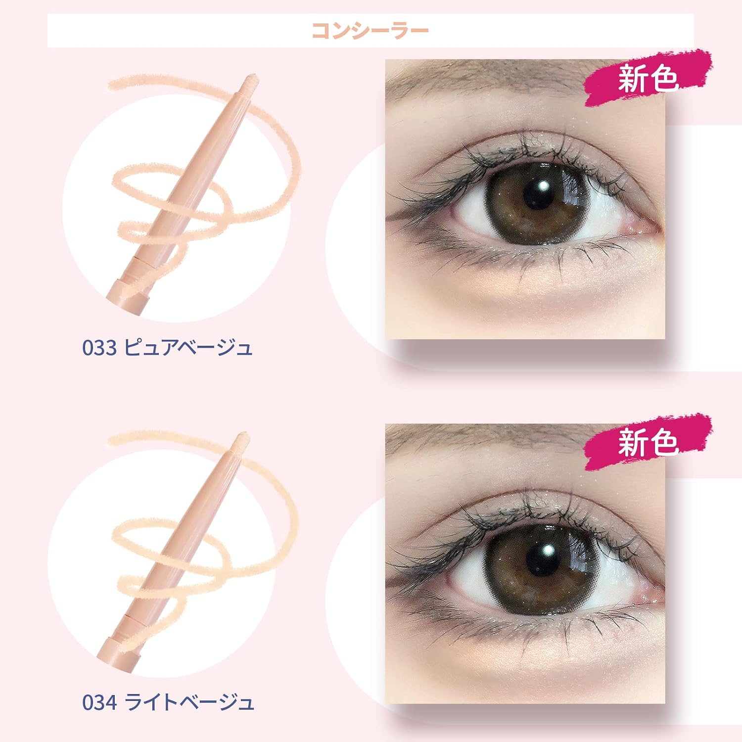 【jill leen. Карандаш для век Jill Leen Tear Bag Pencil】(034 Светло-бежевый) Карандаш для век, натуральный цвет, консилер, подводка для глаз, пухлый, фото 5