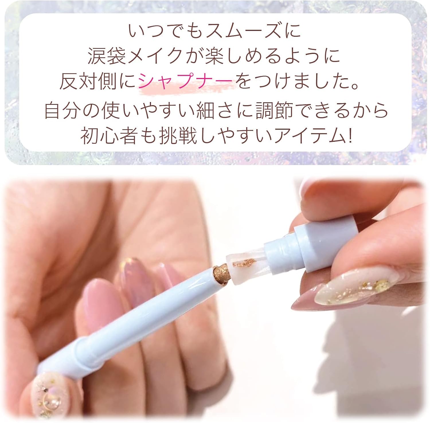 【jill leen. Карандаш для век Jill Leen Tear Bag Pencil】(034 Светло-бежевый) Карандаш для век, натуральный цвет, консилер, подводка для глаз, пухлый, фото 8
