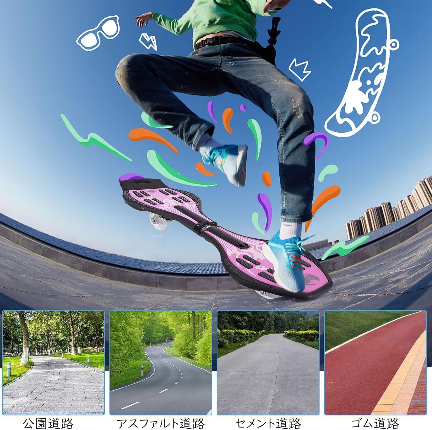 AISFA Brave Board Скейтборд Детская доска Blade Board Для детей, игрушка для игр на открытом воздухе, Светящаяся шина, подарок для мальчиков и девочек, Подарок на День рождения для детей, фото 2