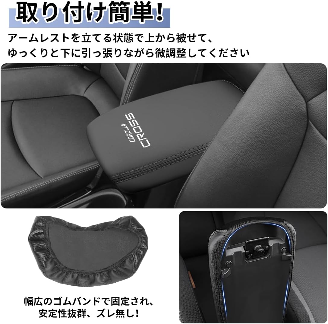 Специальный чехол для подлокотников Corolla Cloth 10 серии, 21 год 9 месяцев ~ Актуальный чехол для центральной консоли, устанавливаемый на подлокотники, автомобильные аксессуары / Эксклюзивный дизайн, защита подлокотников, предотвращение царапин, загрязнений, снижение старения, отсутствие дискомфорта, привычный для интерьера, водонепроницаемый материал из искусственной кожи, приятный на ощупь, простота установки, высокое качество, высокая прочность, фото 3
