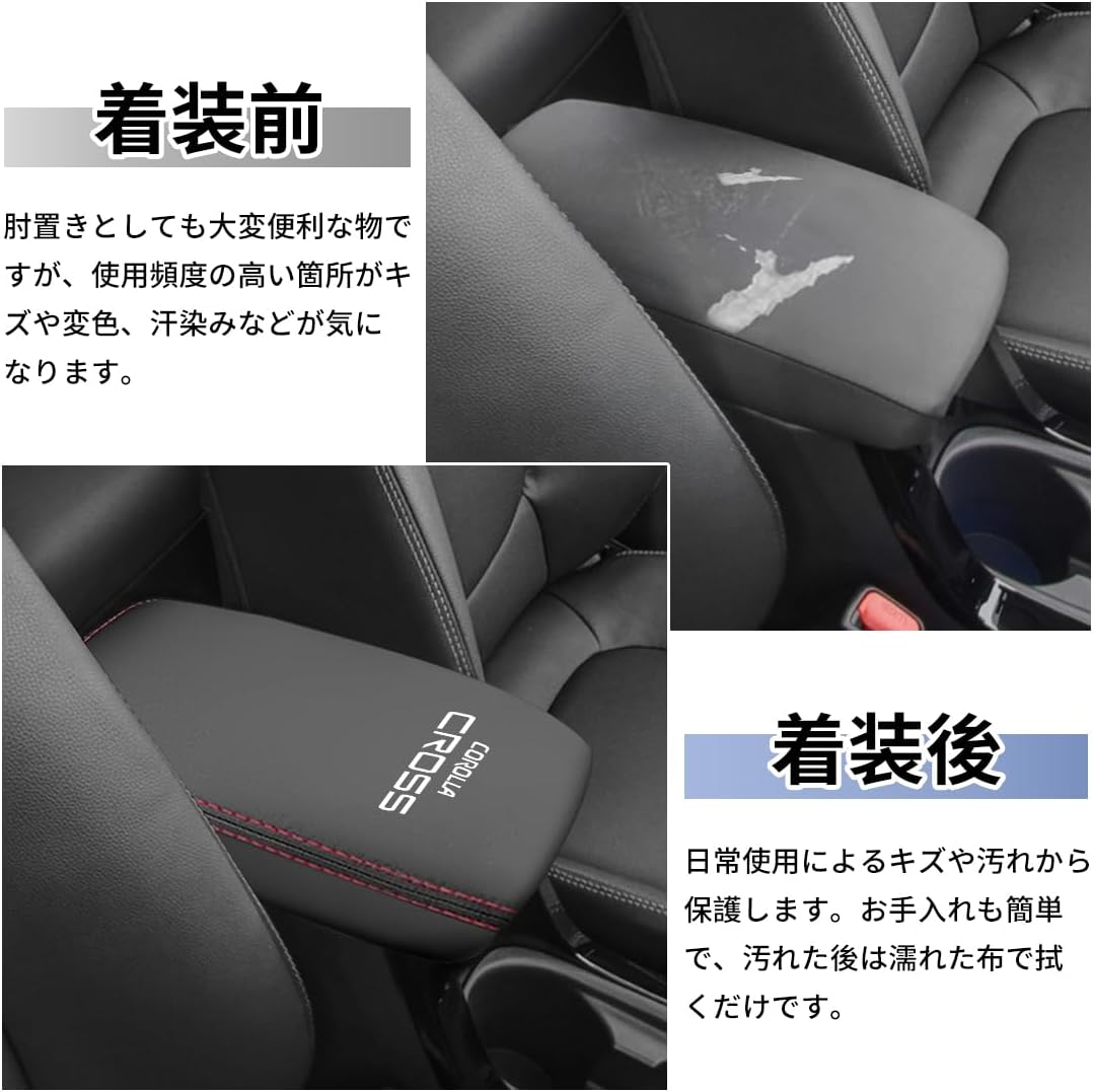 Специальный чехол для подлокотников Corolla Cloth 10 серии, 21 год 9 месяцев ~ Актуальный чехол для центральной консоли, устанавливаемый на подлокотники, автомобильные аксессуары / Эксклюзивный дизайн, защита подлокотников, предотвращение царапин, загрязнений, снижение старения, отсутствие дискомфорта, привычный для интерьера, водонепроницаемый материал из искусственной кожи, приятный на ощупь, простота установки, высокое качество, высокая прочность, фото 4