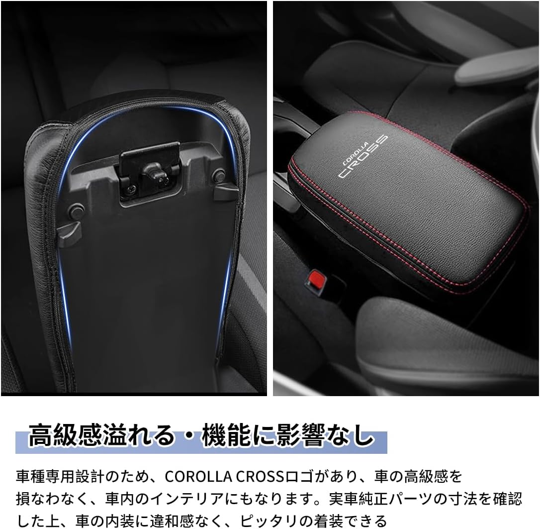 Специальный чехол для подлокотников Corolla Cloth 10 серии, 21 год 9 месяцев ~ Актуальный чехол для центральной консоли, устанавливаемый на подлокотники, автомобильные аксессуары / Эксклюзивный дизайн, защита подлокотников, предотвращение царапин, загрязнений, снижение старения, отсутствие дискомфорта, привычный для интерьера, водонепроницаемый материал из искусственной кожи, приятный на ощупь, простота установки, высокое качество, высокая прочность, фото 6