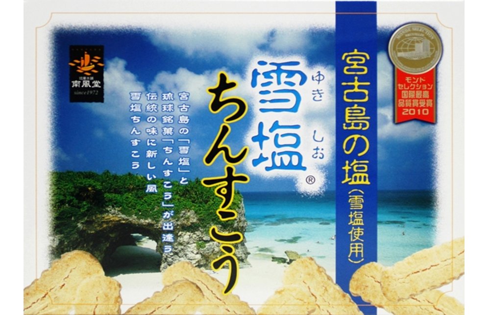 Snow Salt Chinsuko (Large) 48 Pieces (2 x 24 Bags) salt 48個 (x 1)