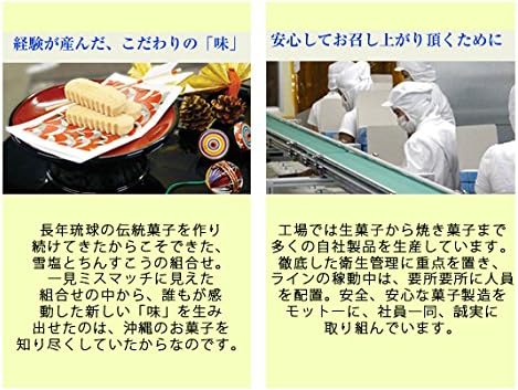 Снежная соль Чинсуко (крупная) 48 штук (2 х 24 пакетика) соль 48 г (х 1), фото 6