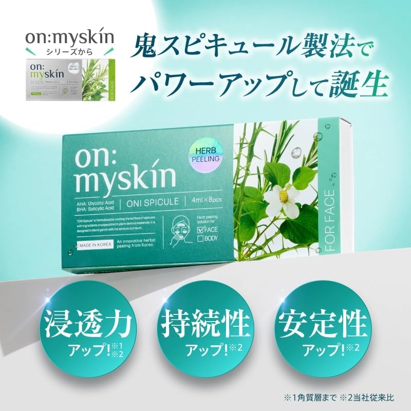【Официально】на сайте:myskin Onispicule для ЛИЦА│Травяной пилинг с микроиглами для ухода за порами в домашних условиях Совместная разработка Корейского научно-исследовательского института косметики по кератиновому уходу за моей кожей для уменьшения угрей, фото 2
