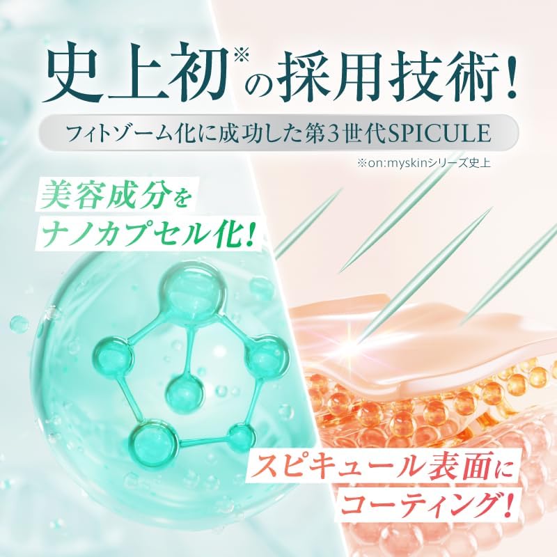 【Официально】на сайте:myskin Onispicule для ЛИЦА│Травяной пилинг с микроиглами для ухода за порами в домашних условиях Совместная разработка Корейского научно-исследовательского института косметики по кератиновому уходу за моей кожей для уменьшения угрей, фото 3