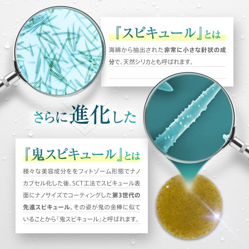 【Официально】на сайте:myskin Onispicule для ЛИЦА│Травяной пилинг с микроиглами для ухода за порами в домашних условиях Совместная разработка Корейского научно-исследовательского института косметики по кератиновому уходу за моей кожей для уменьшения угрей, фото 4