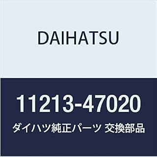 DAIHATSU (ダイハツ) 純正部品 シリンダヘッドカバー ガスケット BOON 品番11213-47020
