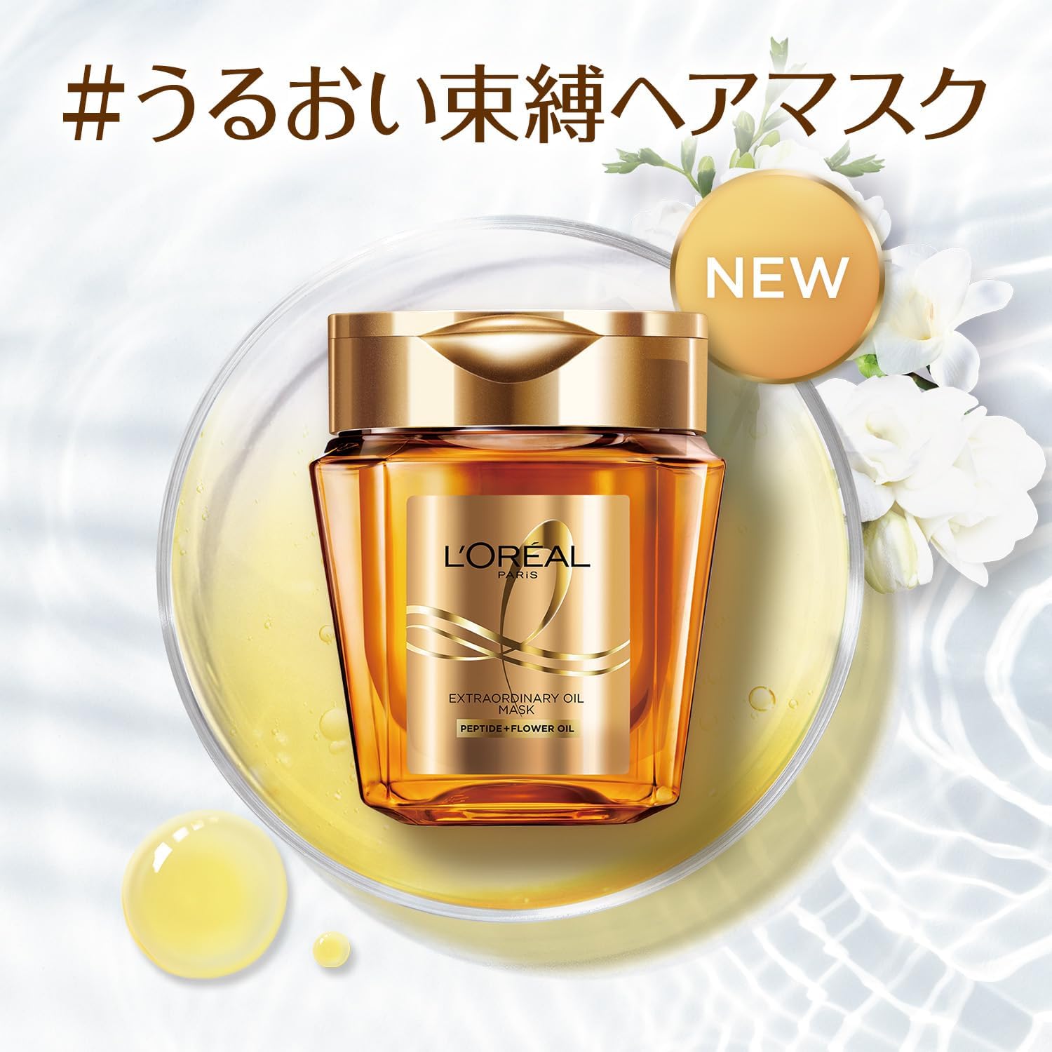 L'Oreal Paris( ) масло для волос для волос для для волос тритмент для волос, фото 2