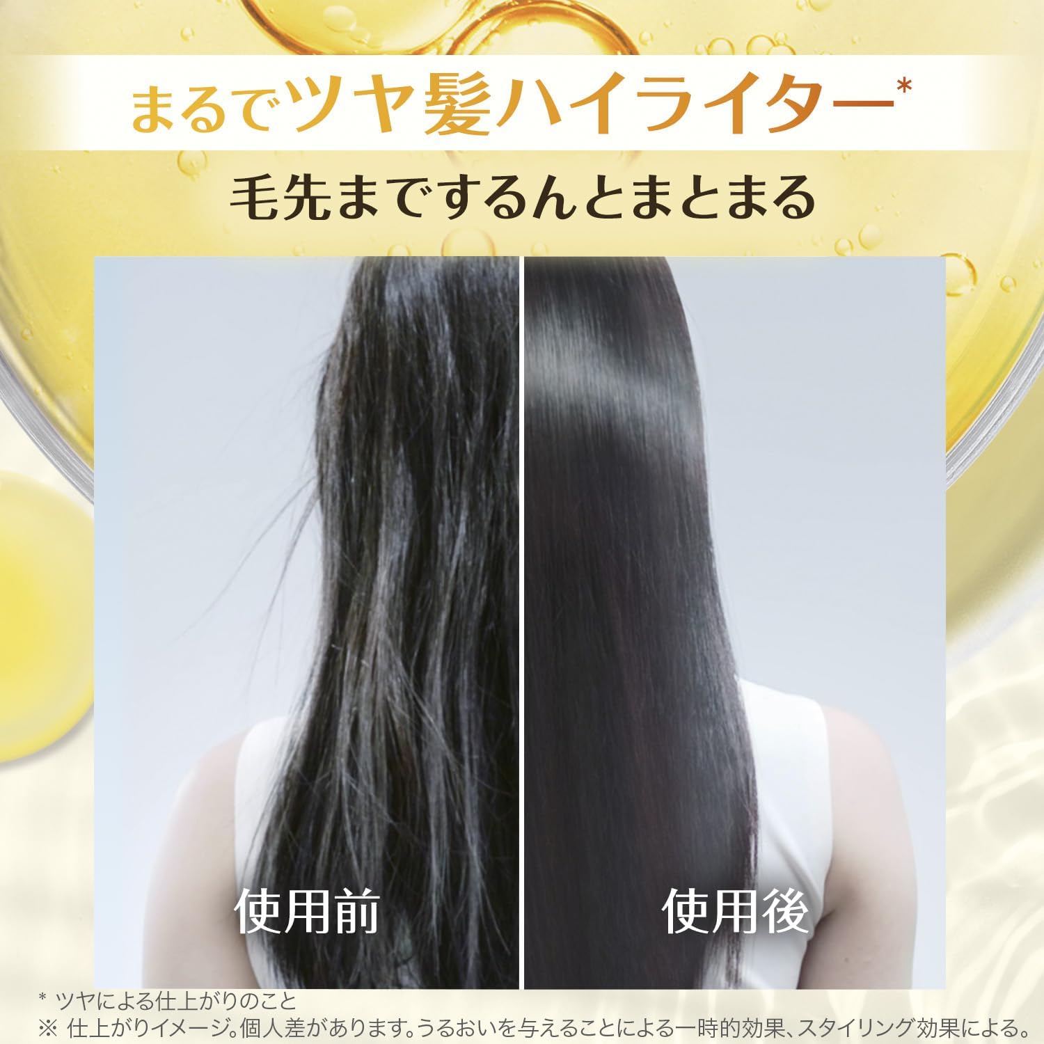 L'Oreal Paris( ) масло для волос для волос для для волос тритмент для волос, фото 3
