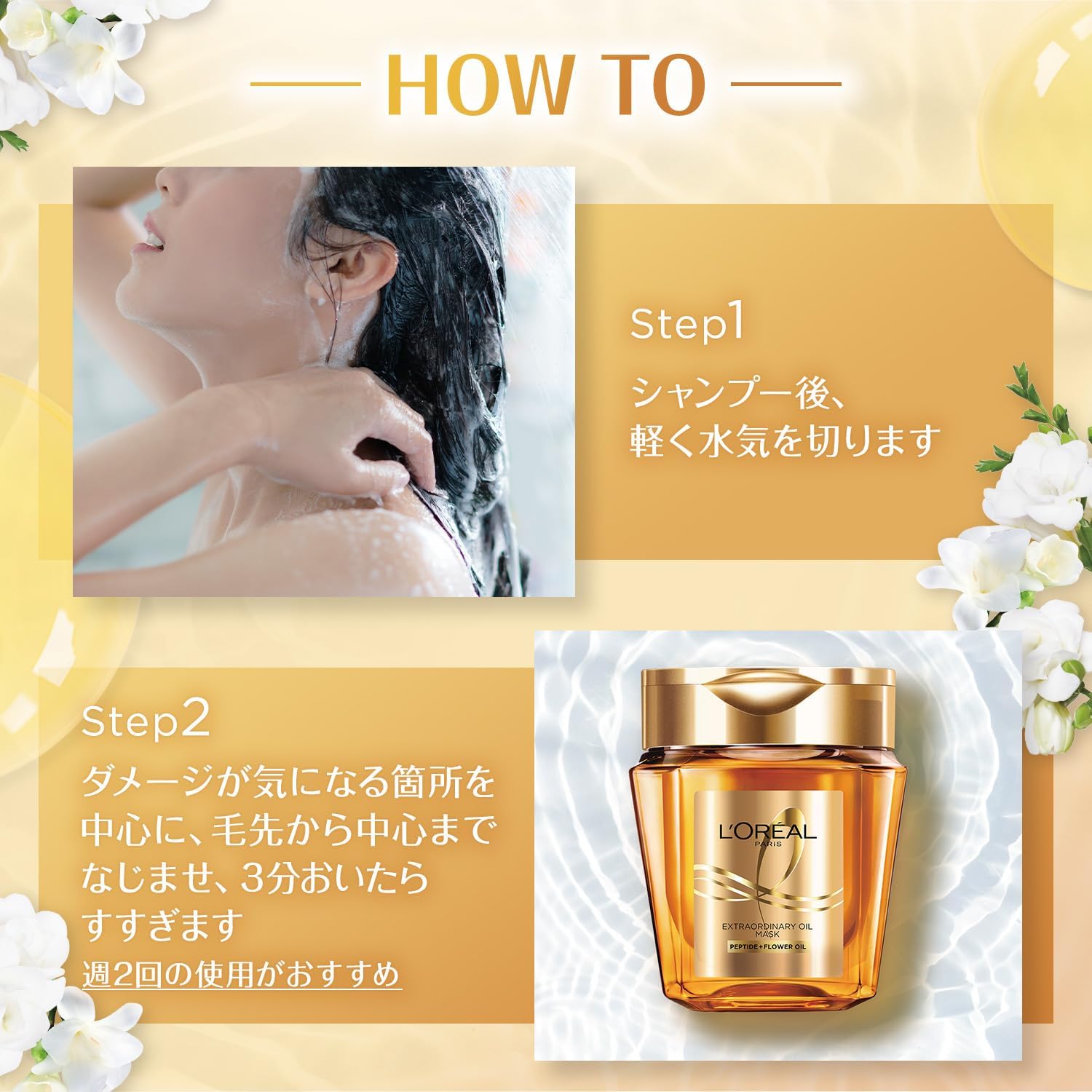 L'Oreal Paris( ) масло для волос для волос для для волос тритмент для волос, фото 6