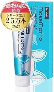 MOREMOTTO【 動物病院 監修 】獣医師 デンタルケアジェル 歯磨きジェル 犬用 歯周ケア 歯垢 歯石除去 口臭対策 全犬種 日本産 乳酸菌 デンタルケア 30g 1本 歯磨き粉 ハミガキジェル