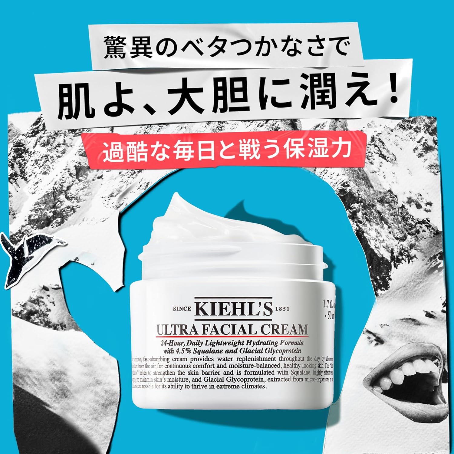 Крем Kiehl's UFC, 1,7 жидк. унции (50 мл), увлажняющий, нелипкий, для мужчин и женщин, подарок, оригинальный продукт, 5_50ml/единица, фото 2