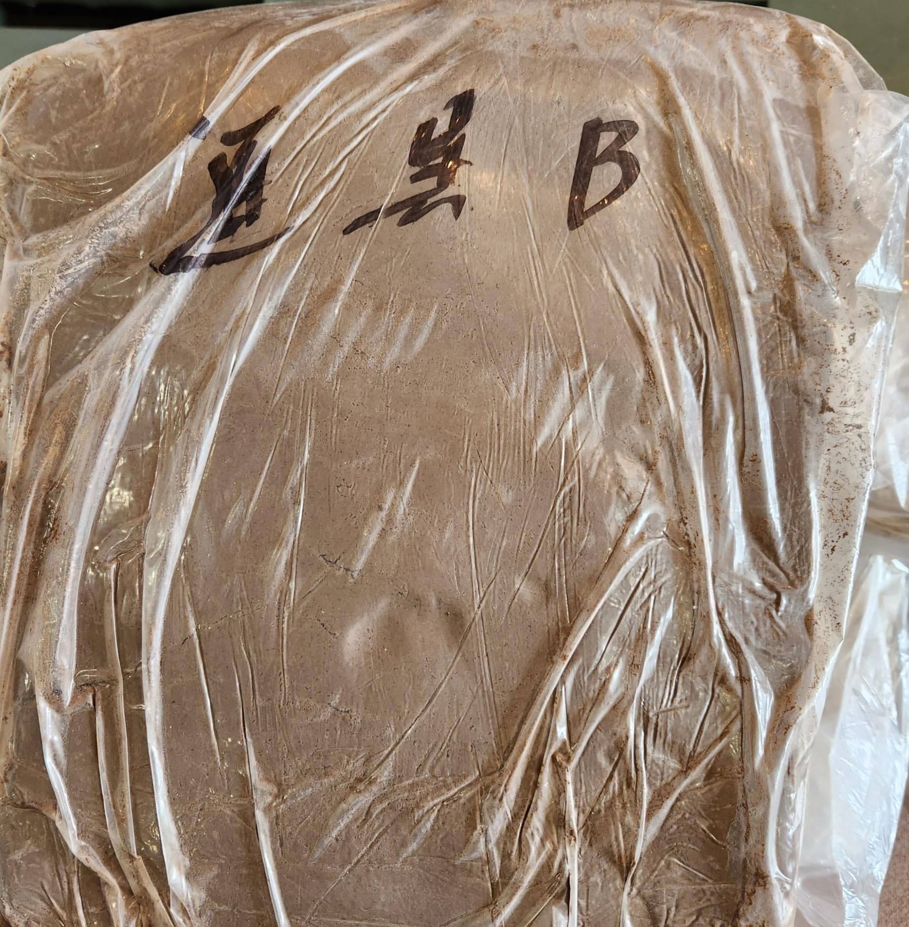 Dosenbo, 14 Grit Noodle, 44.1 lbs (20 kg), 22.0 lbs (10 kg), Pottery, 22.0 lbs (10 10kg