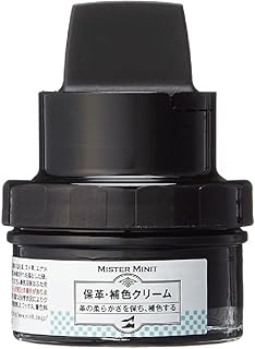 MISTER MINIT(ミスターミニット) 手を汚さずに塗れる 靴 保革・補色 ツヤ出し クリーム 504512