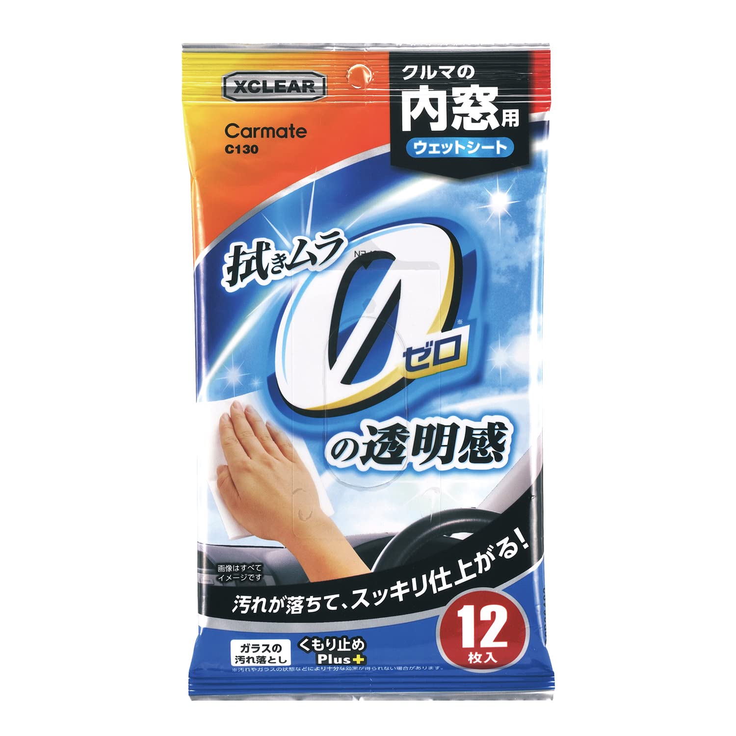 Carmate C130 Exclear Interior Window Glass Wet Sheet Anti-Fog Cleaner, Large, 11.8 x 7.3 inches (30 x 18.6 cm), Pack of 12 内窓用 Wet Sheets