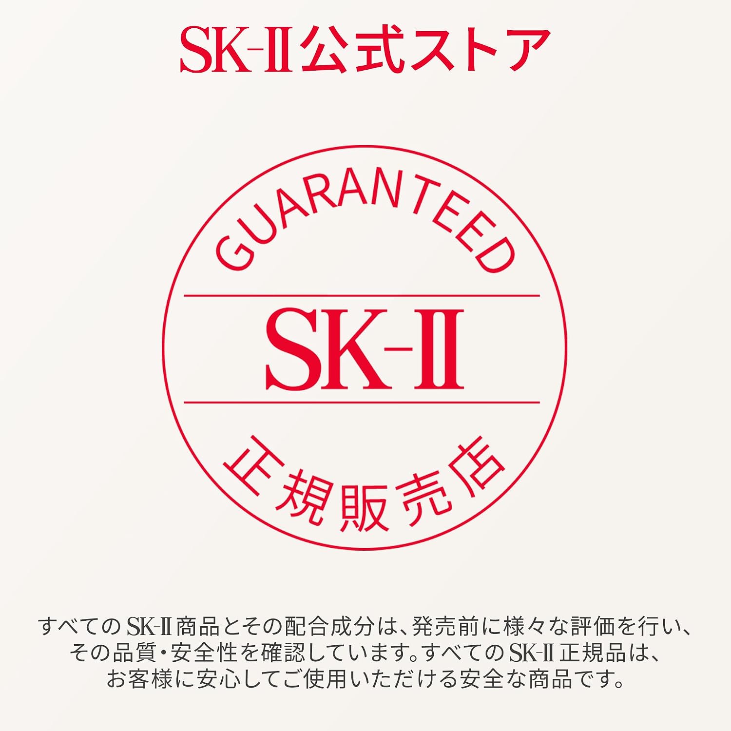 【Подарок на День отца】 Официальный магазин SK-II / Эссенция для ухода за лицом 230 мл | Лосьон-сыворотка для лица (1 флакон на 3 роли) / Увлажняющий уход за порами | Без отдушек / Эссенция PITELLATM / Подарочная косметика для ухода за кожей, фото 2
