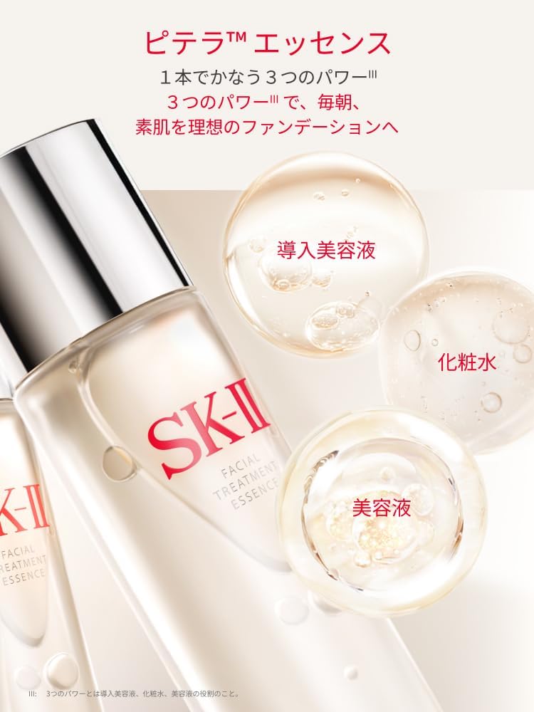 【Подарок на День отца】 Официальный магазин SK-II / Эссенция для ухода за лицом 230 мл | Лосьон-сыворотка для лица (1 флакон на 3 роли) / Увлажняющий уход за порами | Без отдушек / Эссенция PITELLATM / Подарочная косметика для ухода за кожей, фото 3