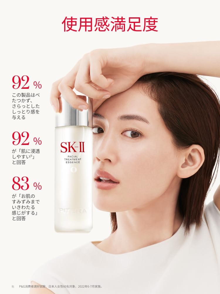 【Подарок на День отца】 Официальный магазин SK-II / Эссенция для ухода за лицом 230 мл | Лосьон-сыворотка для лица (1 флакон на 3 роли) / Увлажняющий уход за порами | Без отдушек / Эссенция PITELLATM / Подарочная косметика для ухода за кожей, фото 4