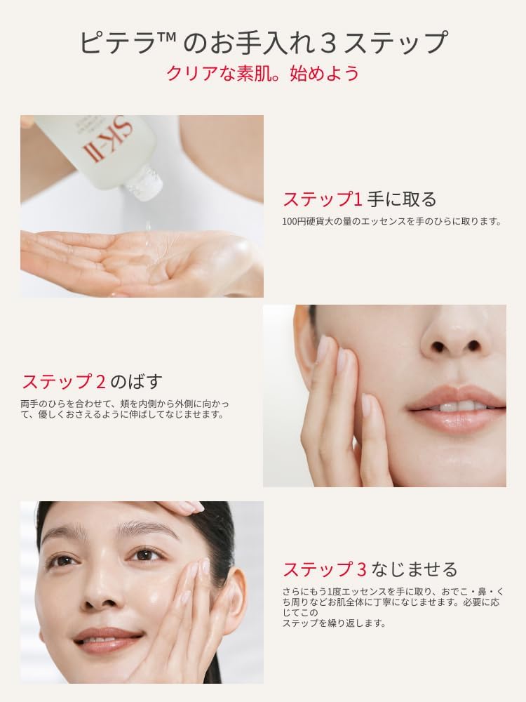 【Подарок на День отца】 Официальный магазин SK-II / Эссенция для ухода за лицом 230 мл | Лосьон-сыворотка для лица (1 флакон на 3 роли) / Увлажняющий уход за порами | Без отдушек / Эссенция PITELLATM / Подарочная косметика для ухода за кожей, фото 5