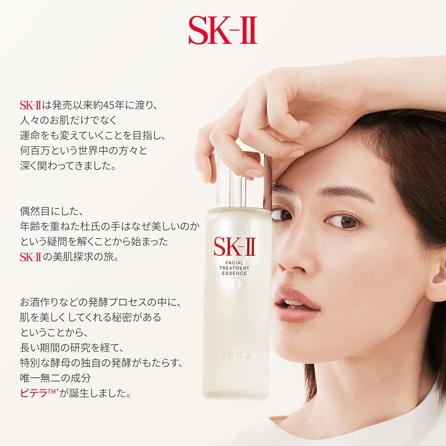 【Подарок на День отца】 Официальный магазин SK-II / Эссенция для ухода за лицом 230 мл | Лосьон-сыворотка для лица (1 флакон на 3 роли) / Увлажняющий уход за порами | Без отдушек / Эссенция PITELLATM / Подарочная косметика для ухода за кожей, фото 8