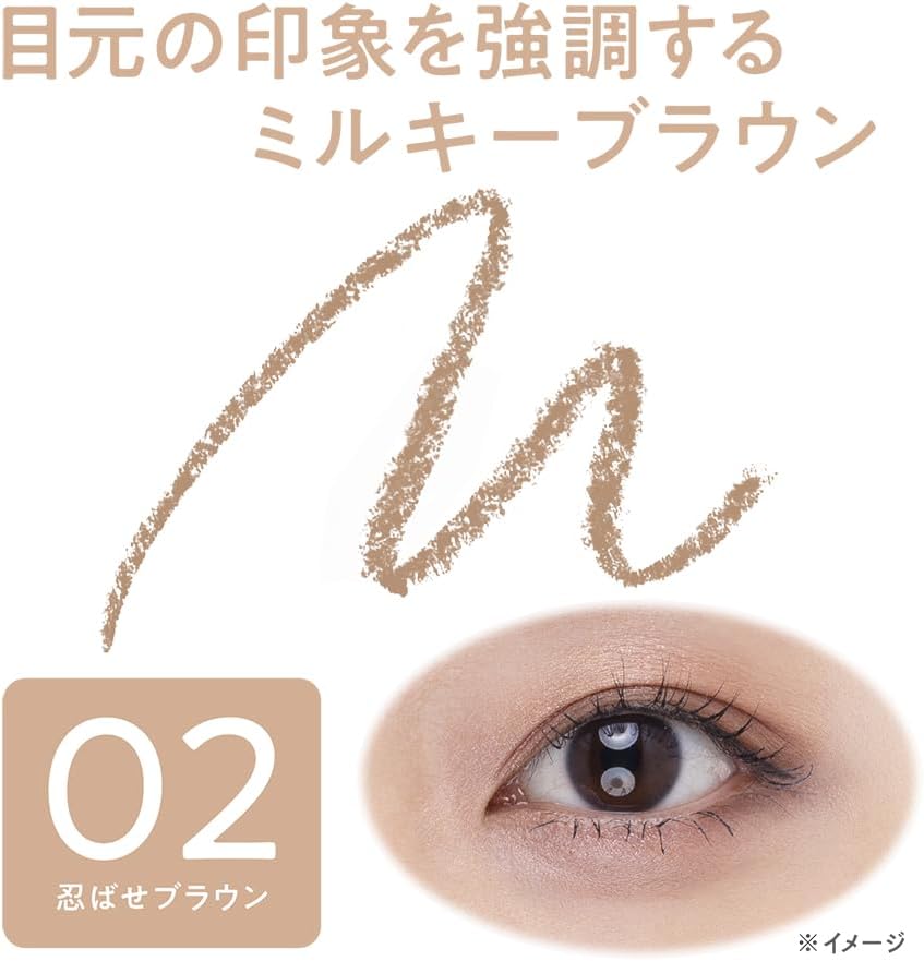 Подводка для глаз Cézanne Under Eyeliner 02 Shinbase Brown 0,1 г. Тонкая основа под подводку для глаз, чтобы четко подчеркнуть глаза., фото 3