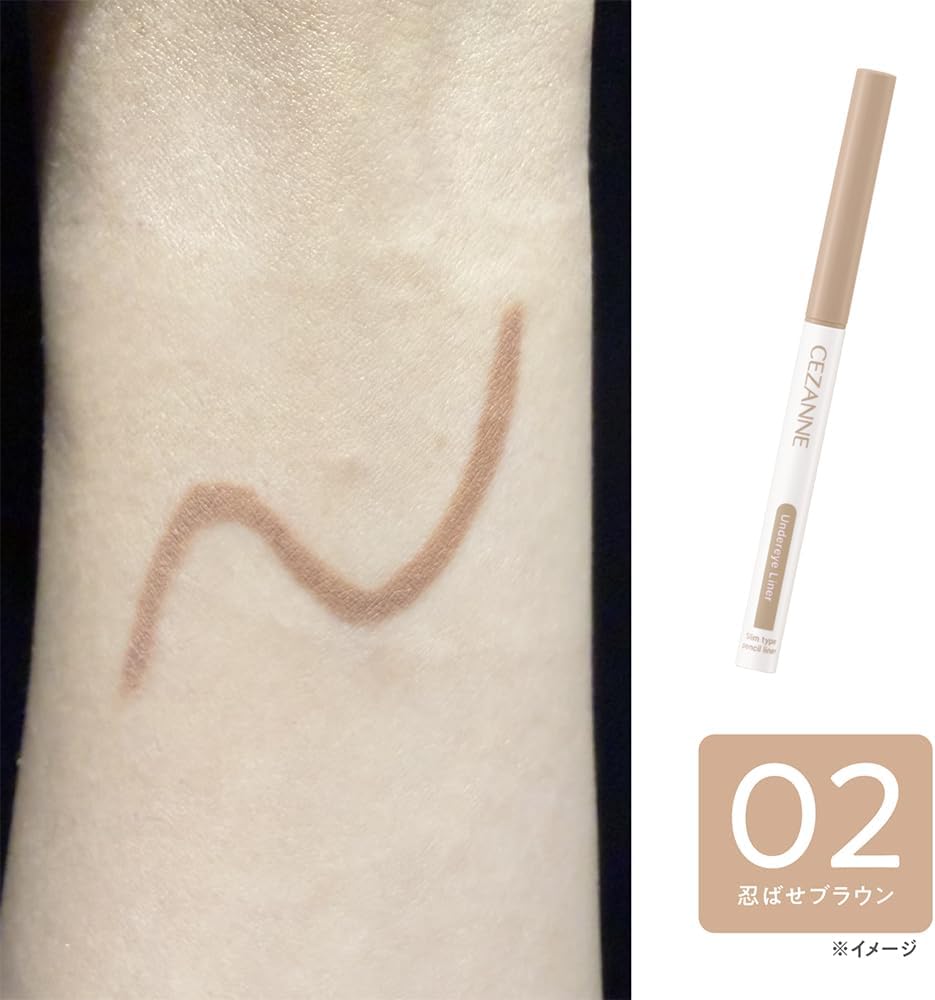 Подводка для глаз Cézanne Under Eyeliner 02 Shinbase Brown 0,1 г. Тонкая основа под подводку для глаз, чтобы четко подчеркнуть глаза., фото 4