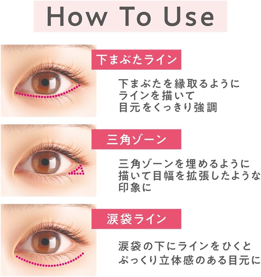 Подводка для глаз Cézanne Under Eyeliner 02 Shinbase Brown 0,1 г. Тонкая основа под подводку для глаз, чтобы четко подчеркнуть глаза., фото 6