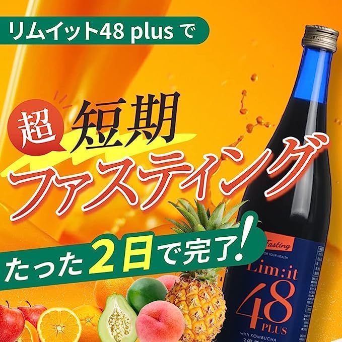 Lim it 48 PLUS【Набор из 2 предметов Lim it 48 Plus】 Всего за 2 дня! В комплект входит руководство по приготовлению напитков для голодания, фруктовых ферментов, витаминов и пищевых волокон., фото 3