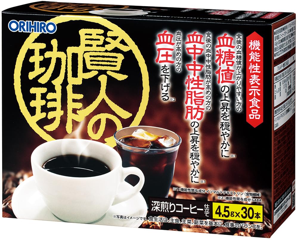 ORIHIRO(オリヒロ) Wise Person's Coffee with Isomaltodextrin and GABA, Black Coffee 135g (4.5g x 30 packets)