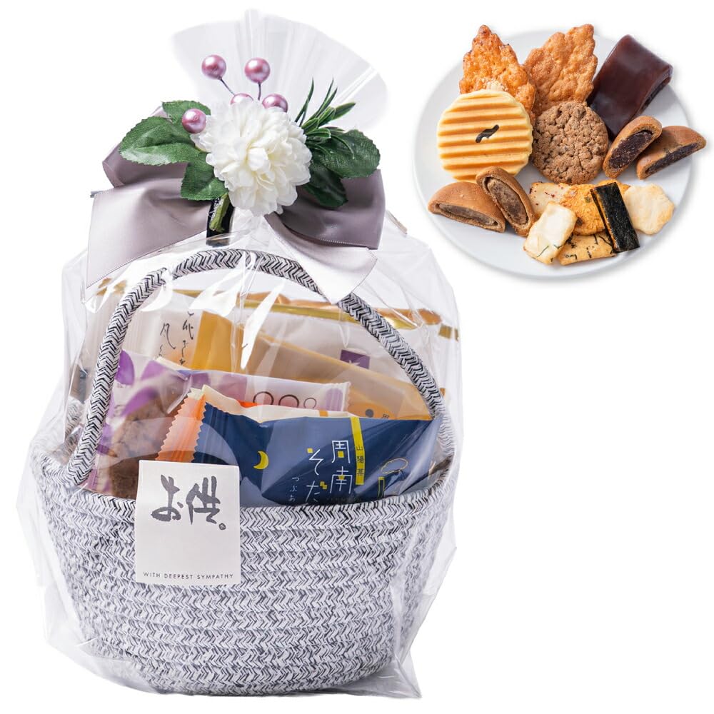 Offering Basket Arrangement, 8 pieces, Hand-held Bag Compatible, Sweets, Offering, Japanese Confectionery, Baked Goods, Offerings, Ceremony, Service, Memorial Service, Obon