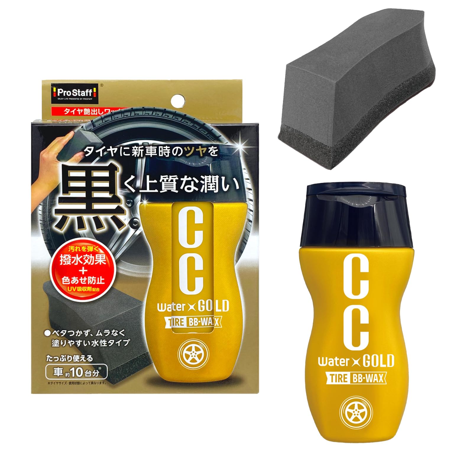 Prostaff Tire Wax CC Water Gold Tire BB-Wax Shine Hydrophobic Effect S218