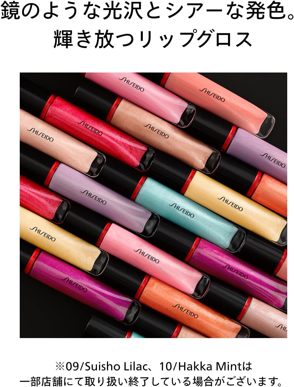 Блеск для макияжа SHISEIDO 07 Shin-Ku Red 7,7 г / Губная помада - блеск для губ | тюбик / блеск, блеск, увлажняющий | Shiseido, фото 2