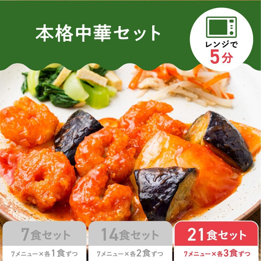 Mitsuboshi Farm World Отведайте изысканные блюда китайской кухни (7 порций / 14 порций / 21 порция), Замороженные Бенто, Диетические, с низким содержанием сахара, высоким содержанием белка, низкокалорийные (21 порция) 21 ₽ (Amazon), фото 2