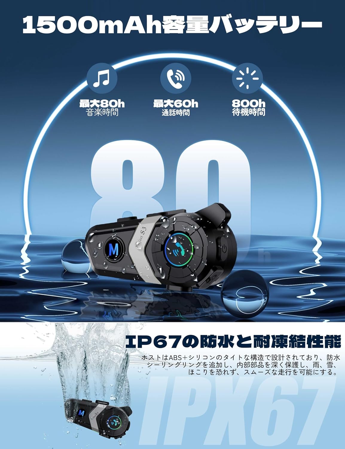 【Новинка 2025 года выпуска и второе поколение】 Мотоциклетный домофон Bluetooth 5.3 с качеством звука HIFI, совместимый с мотоциклетным шлемом, Водонепроницаемый IPX7, Мотоциклетные наушники, Автоматический вызов серебристого цвета, фото 5