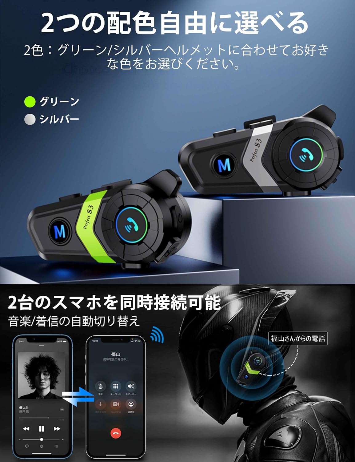 【Новинка 2025 года выпуска и второе поколение】 Мотоциклетный домофон Bluetooth 5.3 с качеством звука HIFI, совместимый с мотоциклетным шлемом, Водонепроницаемый IPX7, Мотоциклетные наушники, Автоматический вызов серебристого цвета, фото 7