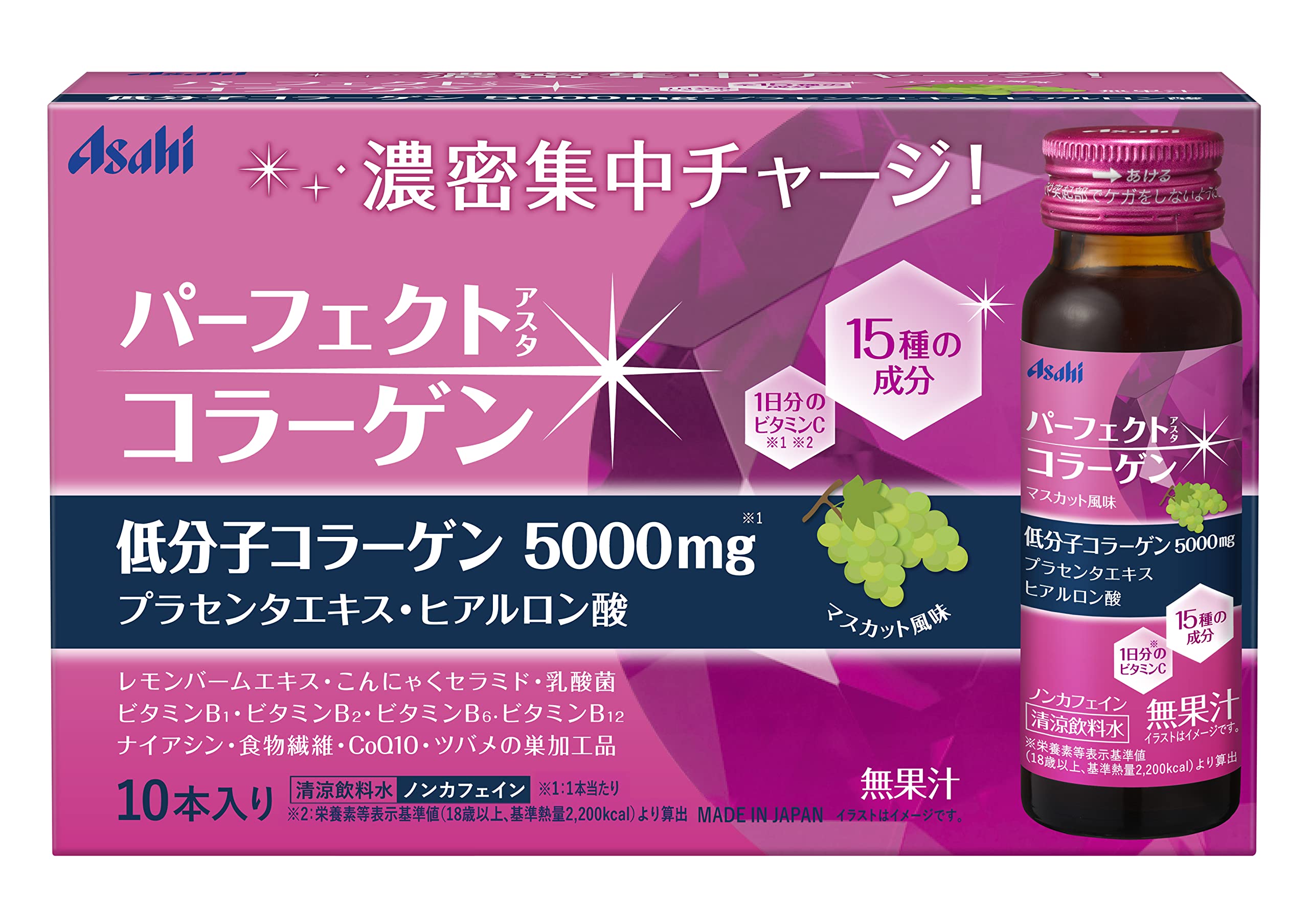 パーフェクトアスタコラーゲン ドリンク 50mL×10本 コラーゲン飲料 アサヒグループ食品 50ミリリットル×10本