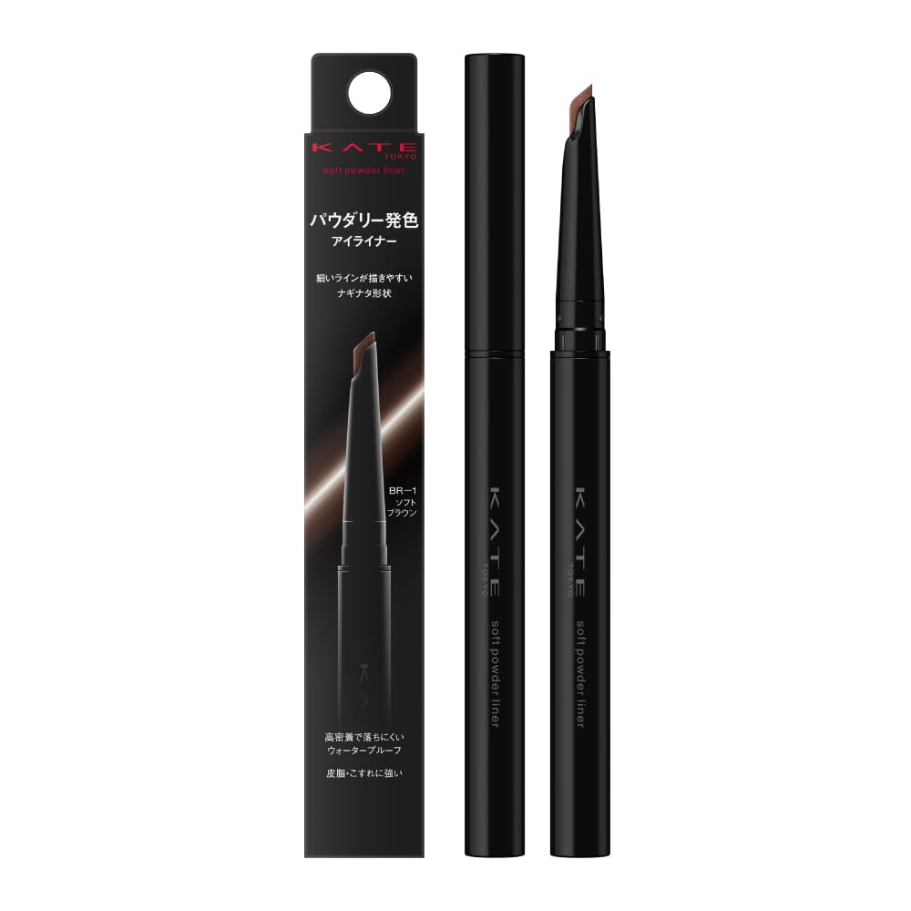Kate Powder Rina Ginata Liner BR-1 Soft Brown Crying Tears Powder Eyeliner Waterproof Braun