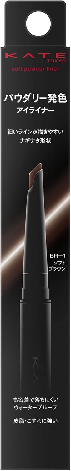 Kate Powder Rina Ginata Liner BR-1 Мягкая коричневая пудра для глаз Crying Tears Powder Eyeliner Водостойкая подводка Braun, фото 2