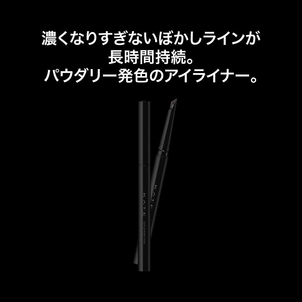 Kate Powder Rina Ginata Liner BR-1 Мягкая коричневая пудра для глаз Crying Tears Powder Eyeliner Водостойкая подводка Braun, фото 5