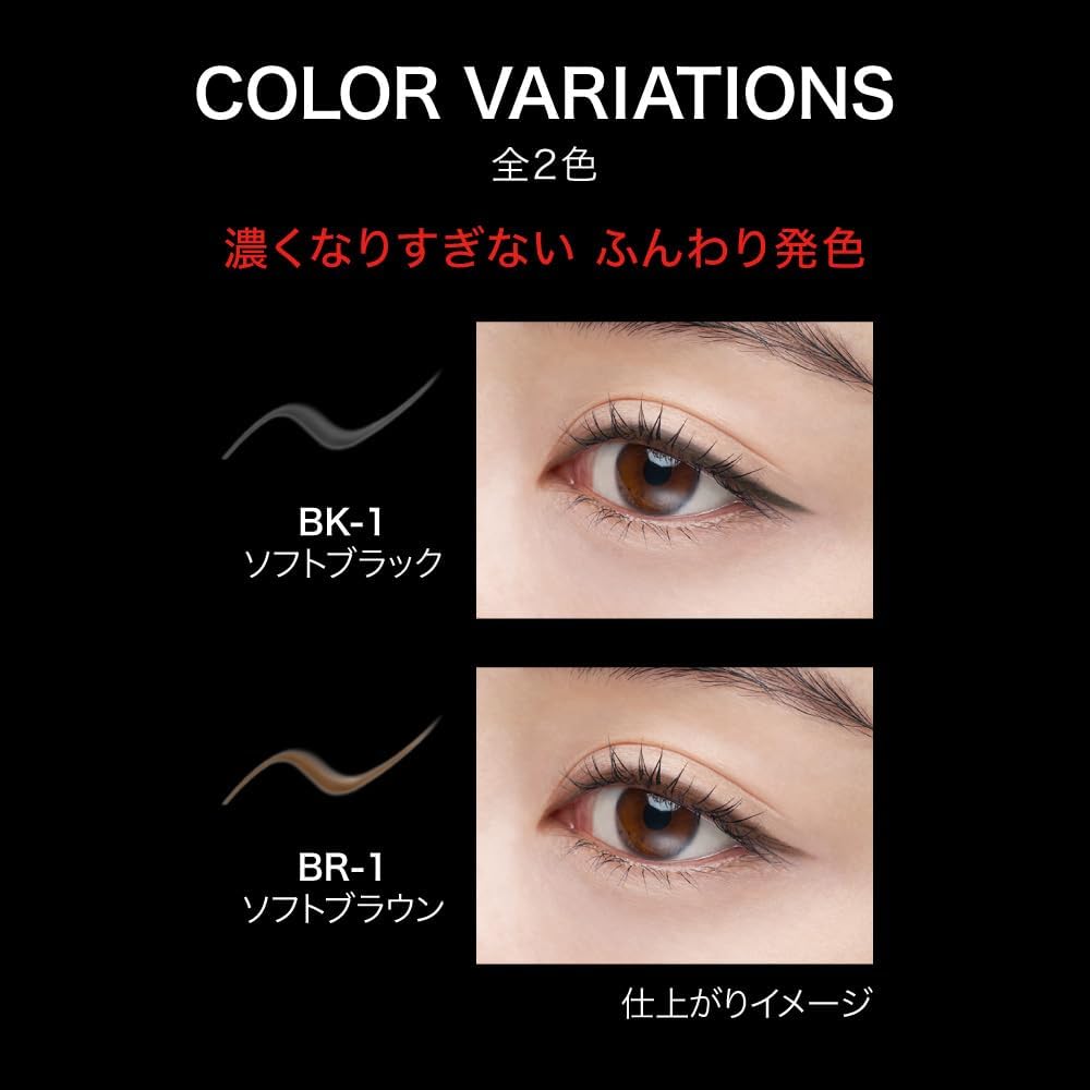 Kate Powder Rina Ginata Liner BR-1 Мягкая коричневая пудра для глаз Crying Tears Powder Eyeliner Водостойкая подводка Braun, фото 9