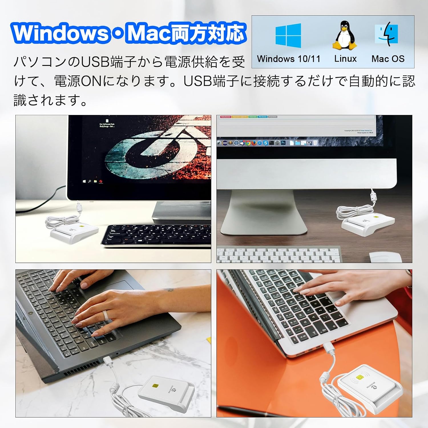 Бесконтактный считыватель IC-карт ZOWEETEK для переписки с обоими контактами USB-карта "мой номер" / электронная налоговая корреспонденция белого цвета / контактная и бесконтактная комбинация двух устройств, компактный дизайн, подключи и играй, автоматическое распознавание Windows / Mac, электронная проверка автомобиля / соответствие лицензии IC/ вида на жительство, фото 6