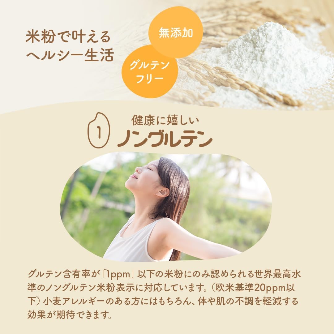 Рисовая мука D'STS Gold, для хлеба, Со вкусом Монголии, 4,4 фунта (2 кг), Сделано в Японии, Рисовая мука для хлеба, Без добавок, Сладости, Без глютена, Домашняя выпечка, Блинчики, Рисовая мука из специализированного магазина, для детей от 3 лет, 2 кг×1 пакет, фото 5