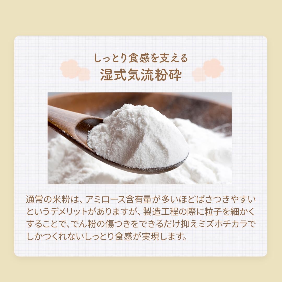 Рисовая мука D'STS Gold, для хлеба, Со вкусом Монголии, 4,4 фунта (2 кг), Сделано в Японии, Рисовая мука для хлеба, Без добавок, Сладости, Без глютена, Домашняя выпечка, Блинчики, Рисовая мука из специализированного магазина, для детей от 3 лет, 2 кг×1 пакет, фото 7