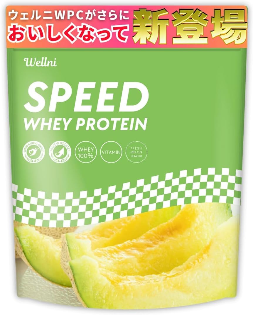 Wellni SPEED Whey Protein, 2.2 lbs (1 kg), Formulated with 11 Vitamins, Made in Japan, Supervised by Nutritionists, Anti-doping Tested, Whey Protein Powder (2.2 lbs (1 kg), Melon)